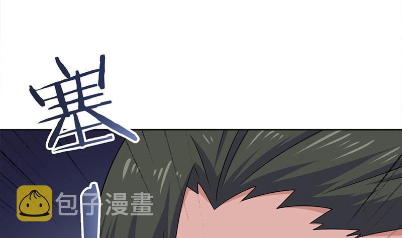 第333话 天月赐下的奖励58