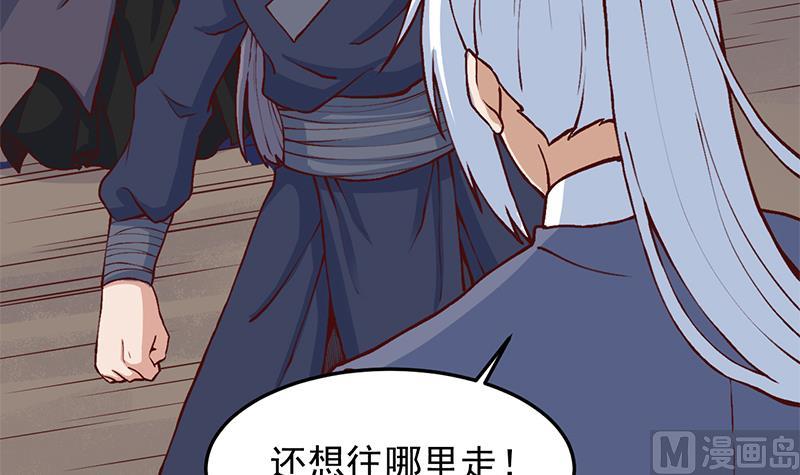 第286话 是敌是友？44