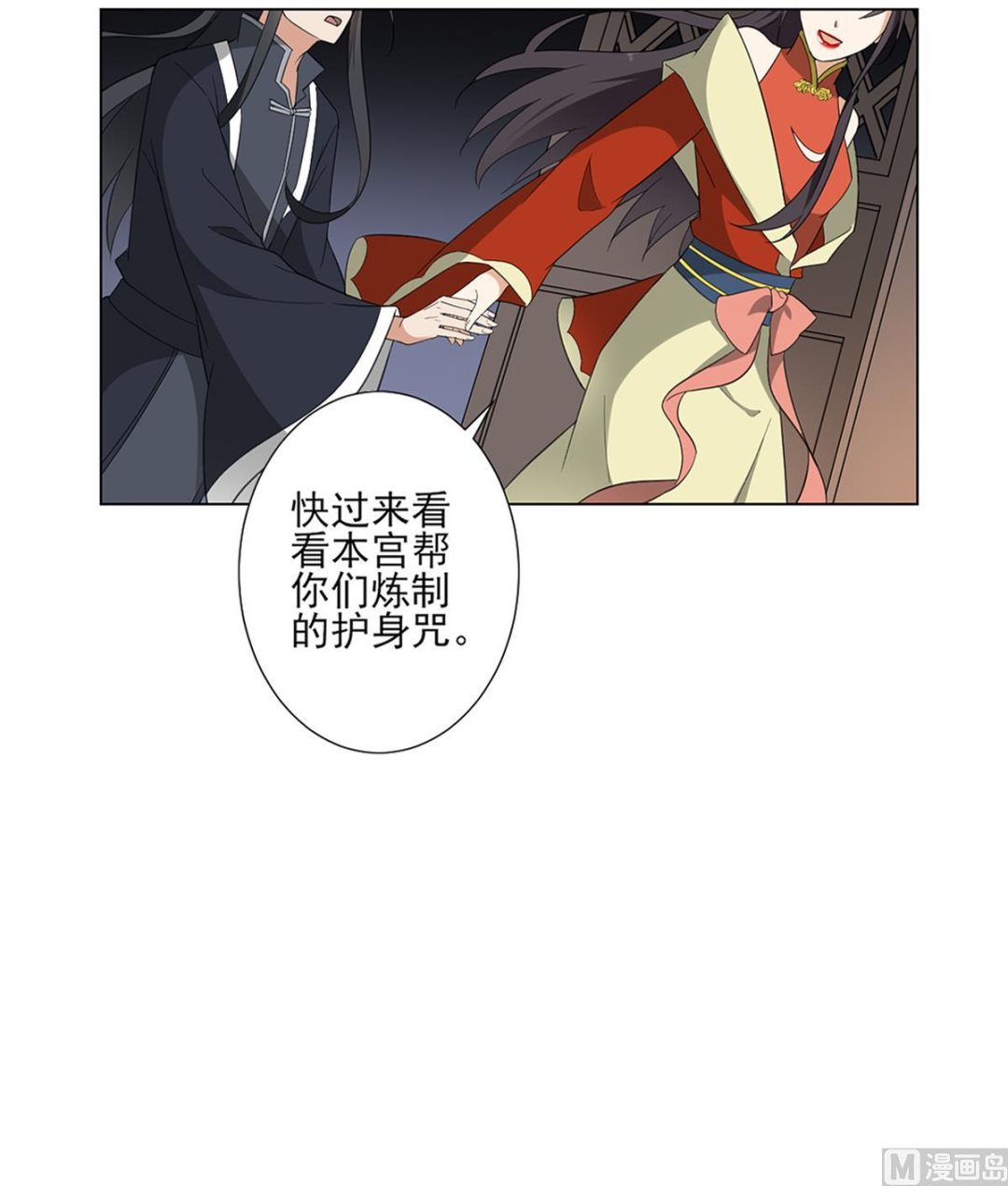 第123话 珑炎失控9