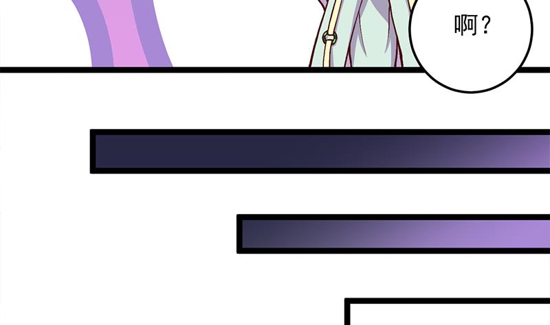 第288话 开啓秘盒25