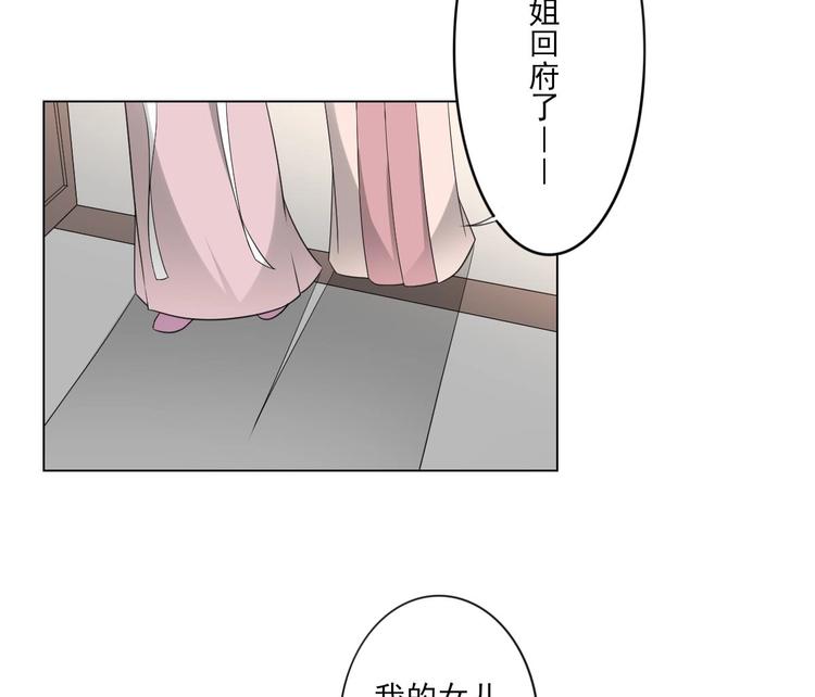 第97话 挖出你的心17