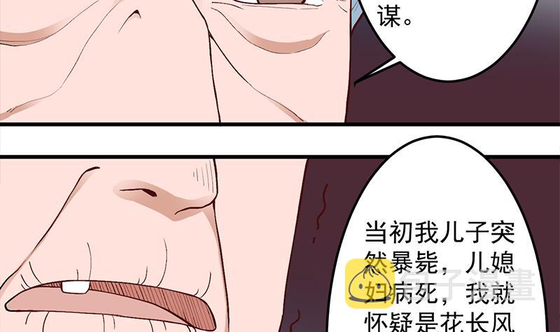 第283话 交锋！3
