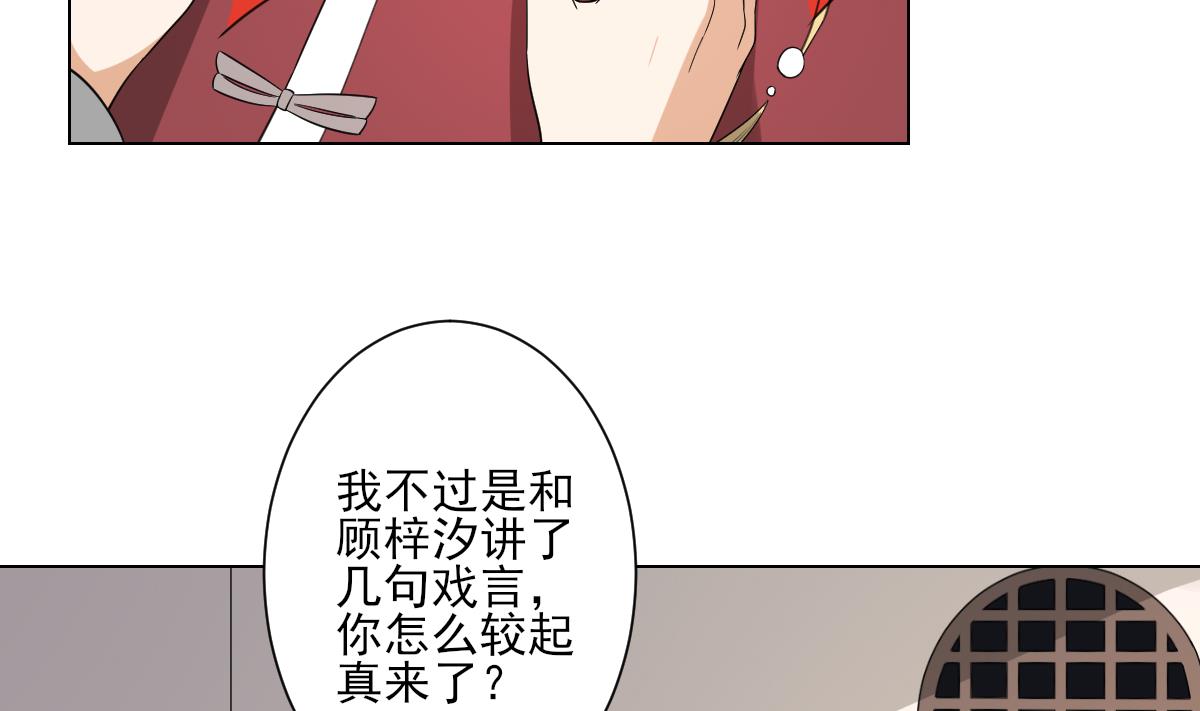 第144话 本王就该罚你2