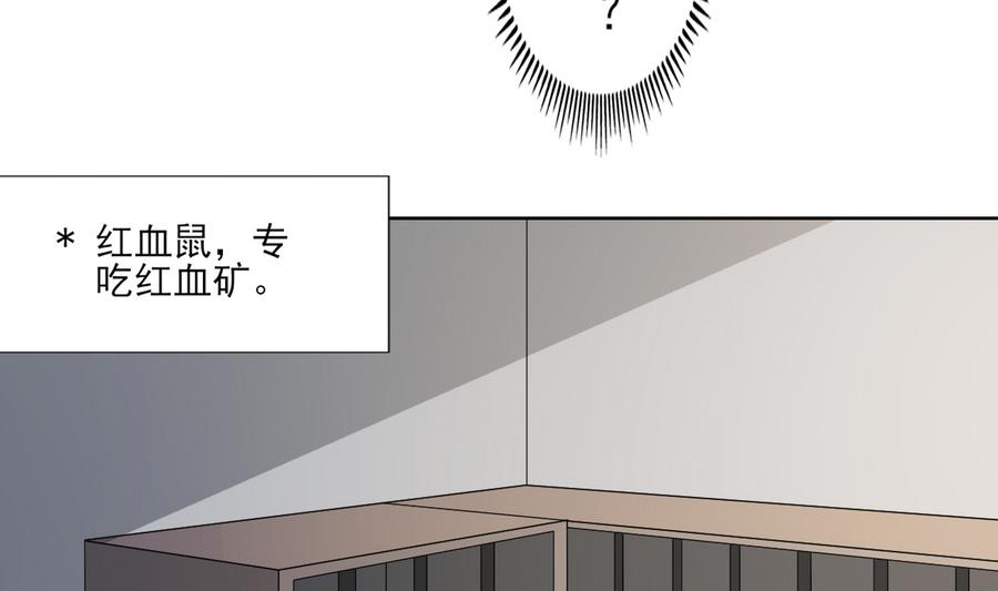 第64话 心头血换心头血31