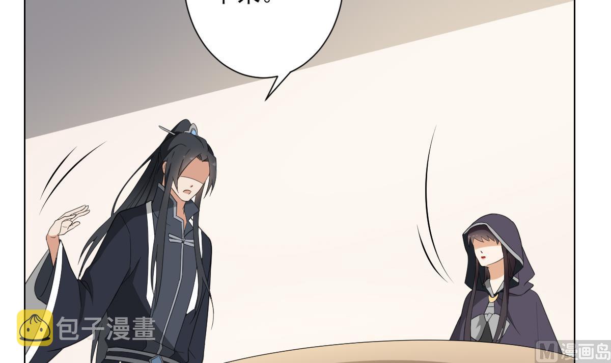 第130话 还是你好闻30