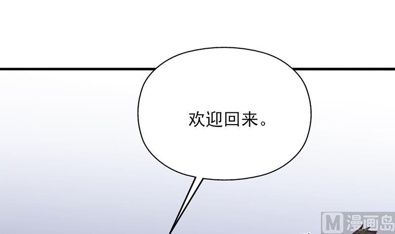 第359话 褪去狗皮63