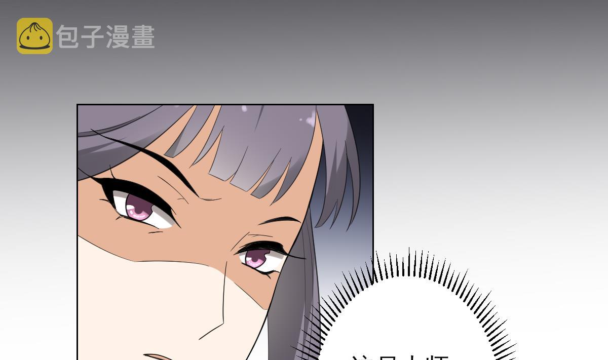 第137话 离她远一点28