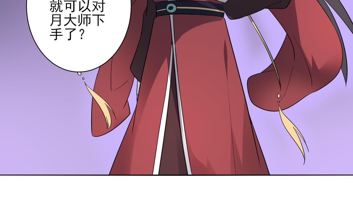 第170话 和你一起5