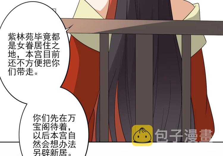 第96话 你这个负心汉26