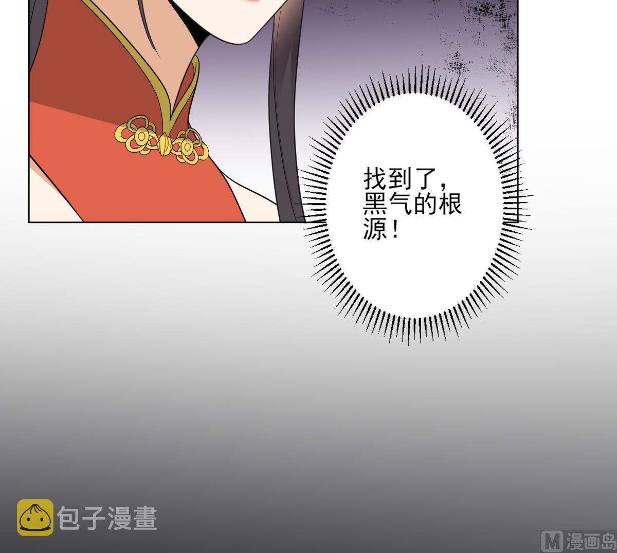 第135话 逃离恶梦33