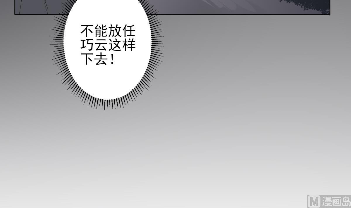 第134话 令人恐惧的幻境15