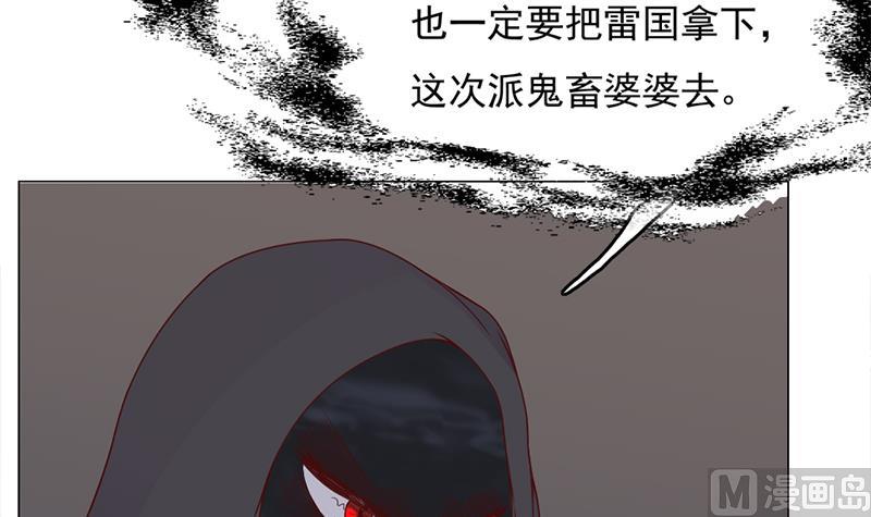 第211话 宣武帝死了！？41