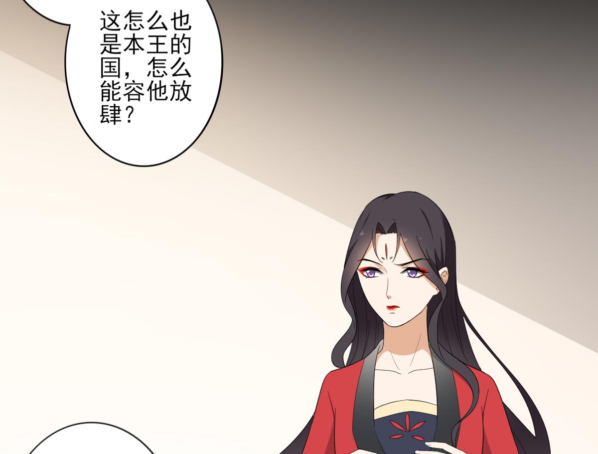 第87话 你这麽快就有了？17