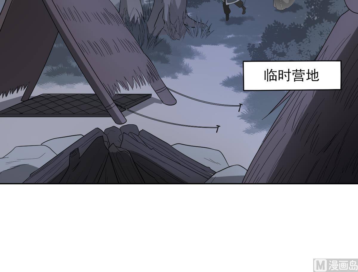第54话 死玉发光9