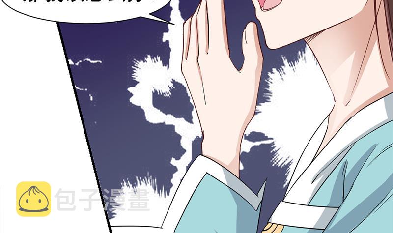 第185话 风雨欲来22