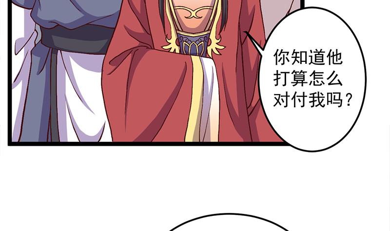 第292话 进入城主府12
