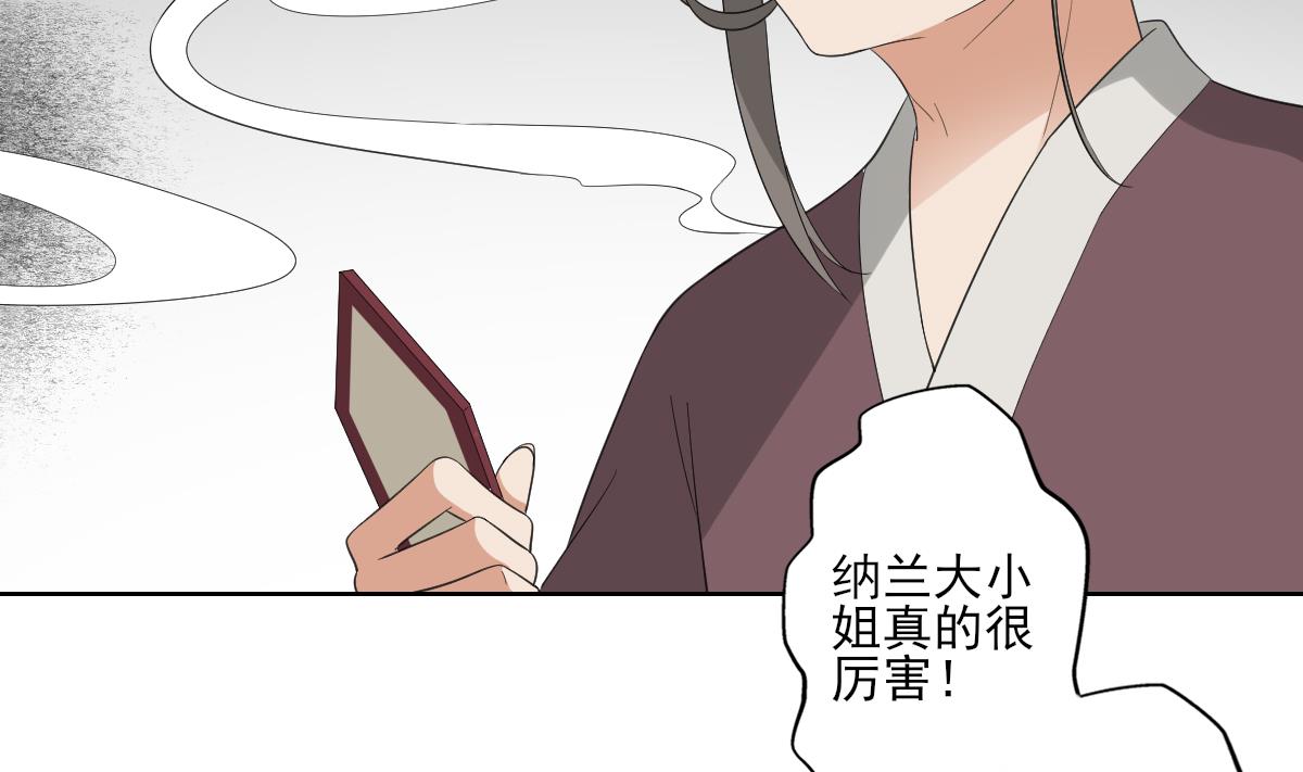 第85话 本王回来了5