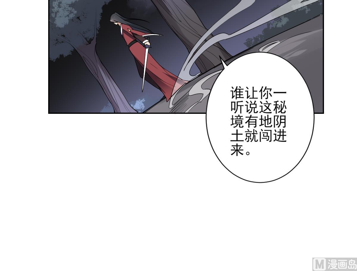 第164话 百里珑炎的下落9