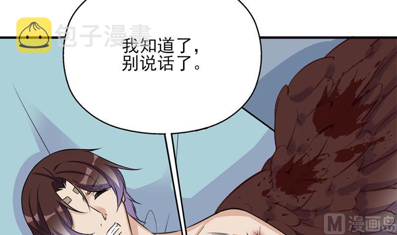 第349话 真正的福星！57