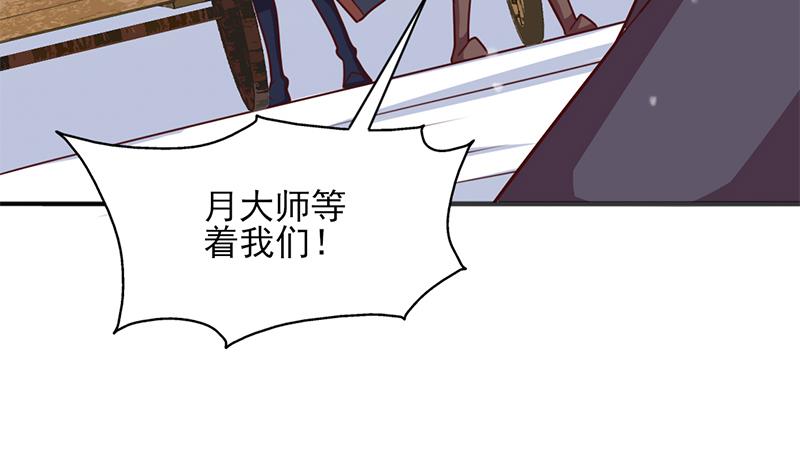 第322话 给冰熊族的奖励27