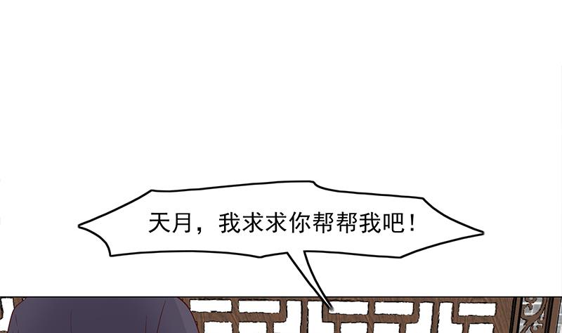 第229话 道德绑架！33