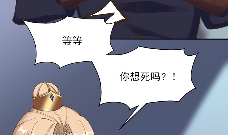 第340话 死地移动的秘密55