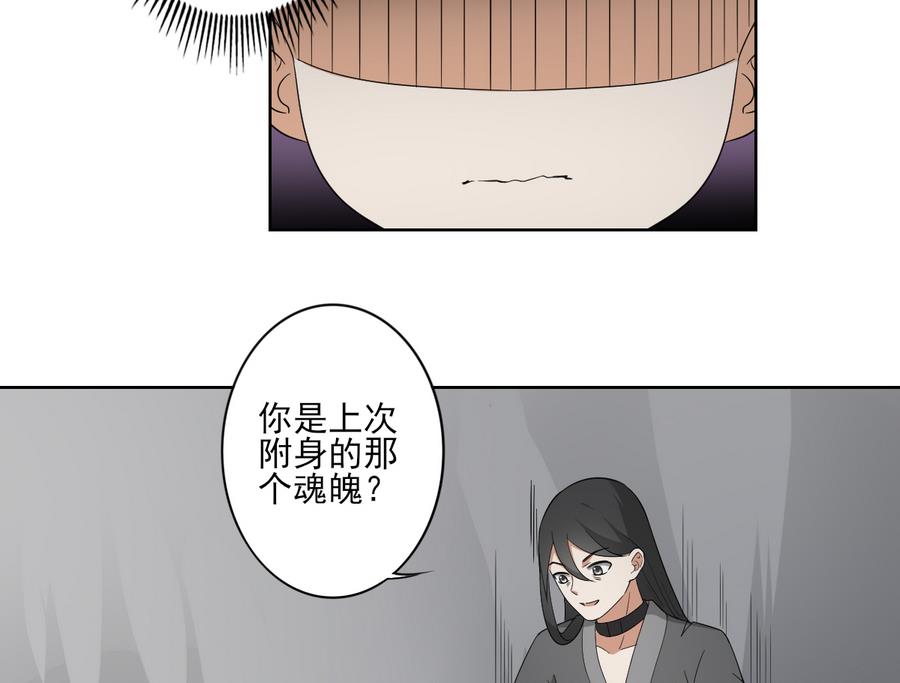 第56话 本宫要你血债血偿8
