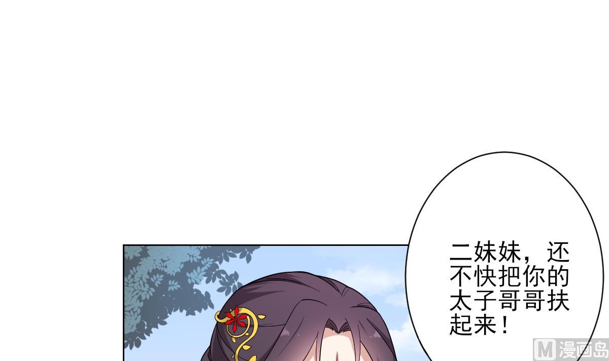第152话 吐你一身15