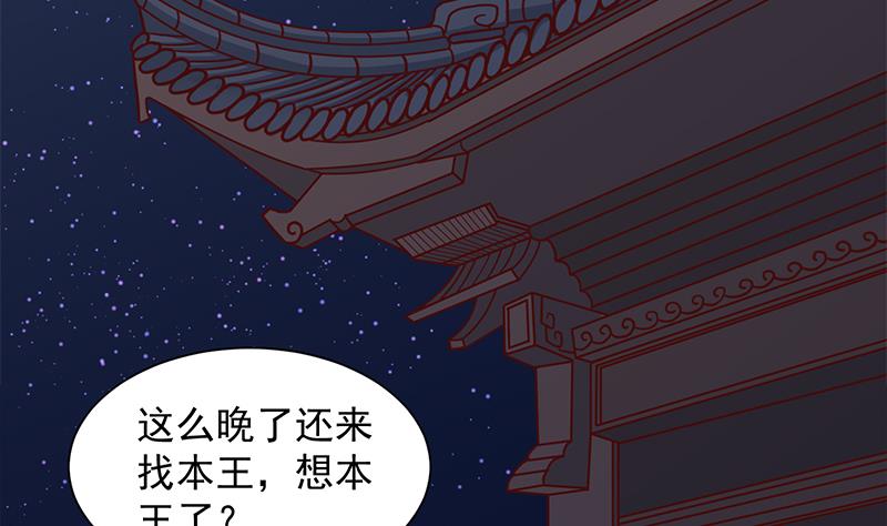 第297话 无魂之人10