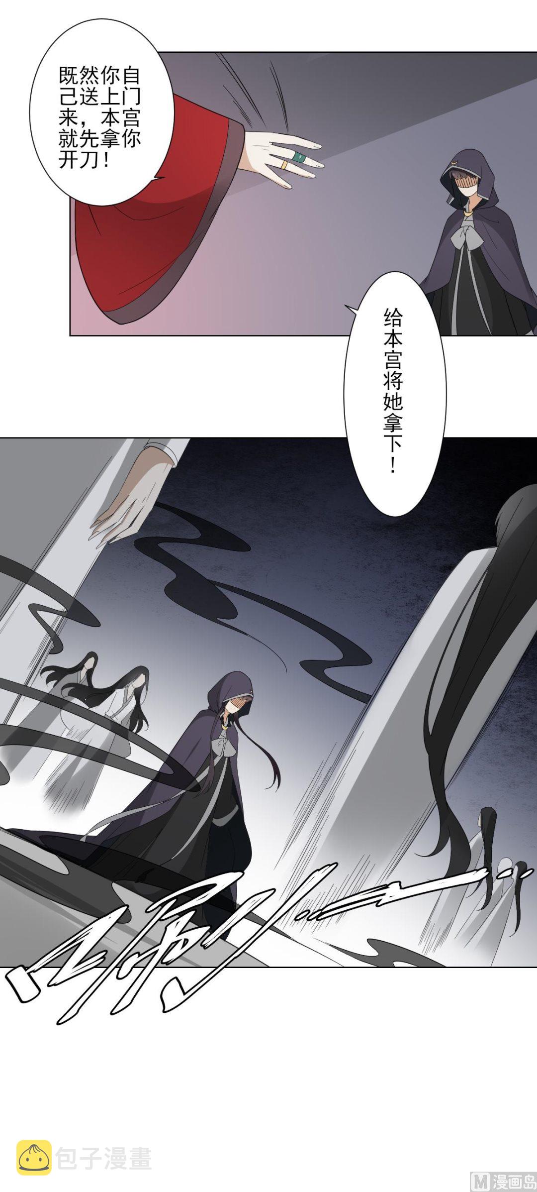 第101话 结盟失败1
