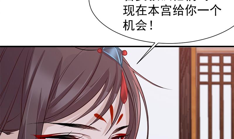 第188话 打脸！50