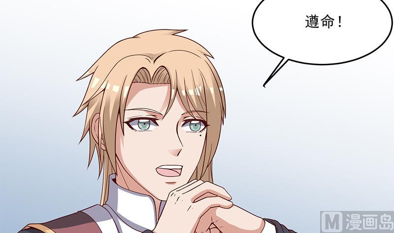 第248话 天月的霸气54