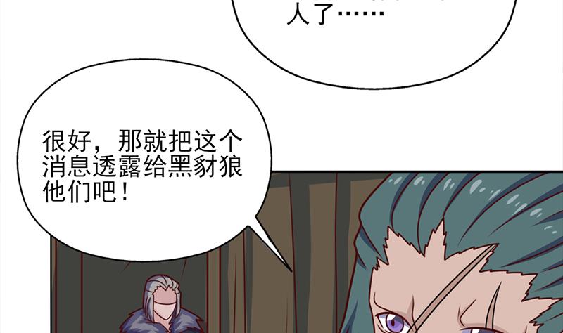 第323话 第一位熟人4