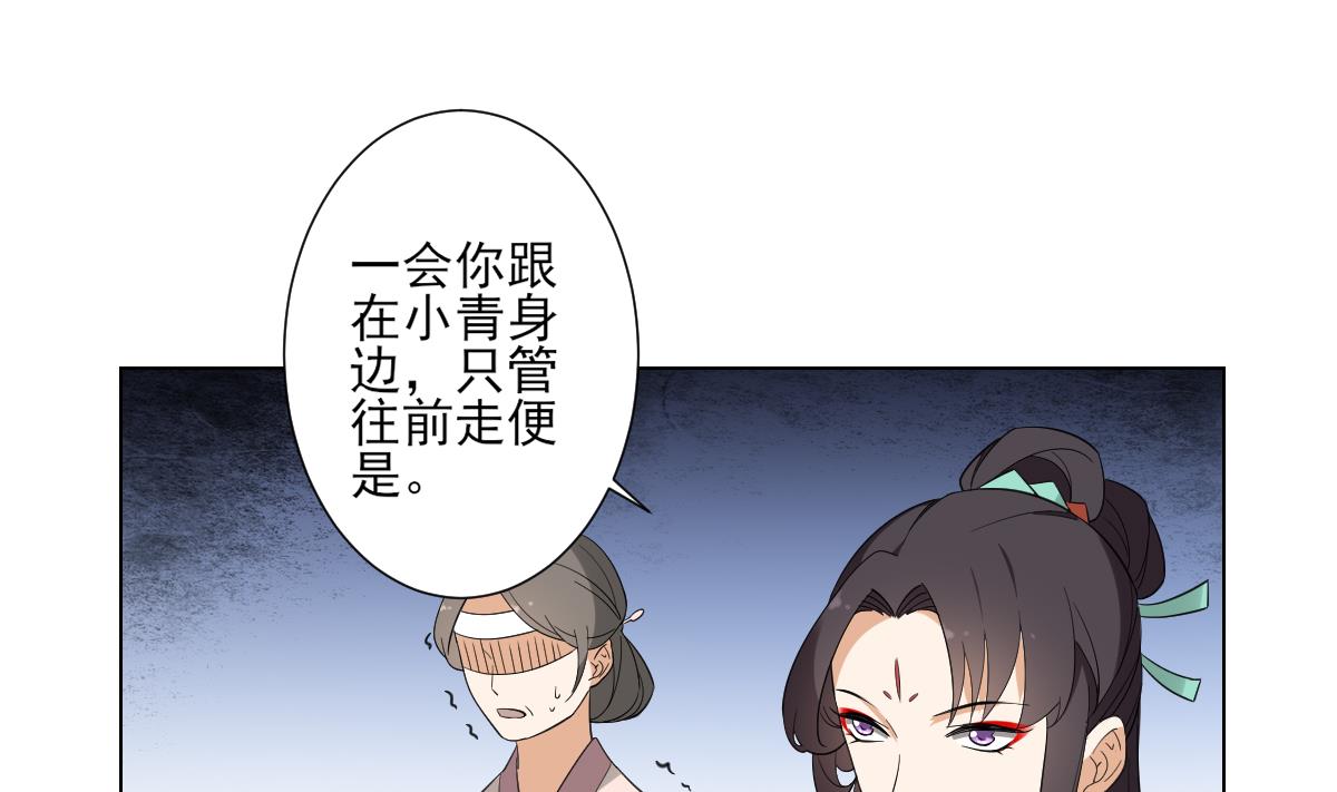 第104话 打断你的狗腿1