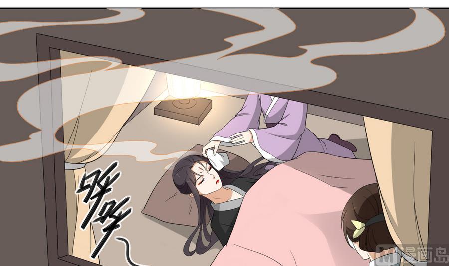 第65话 大小姐归来21