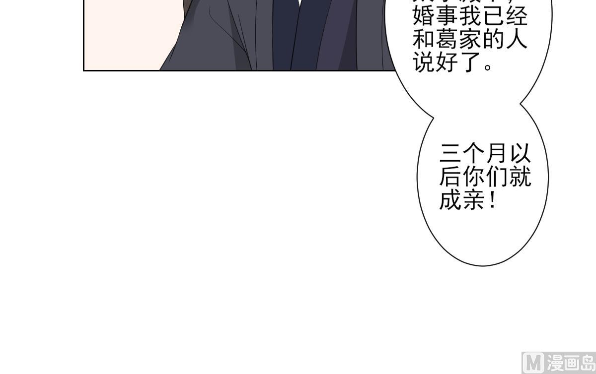 第102话 我这就滚出去9