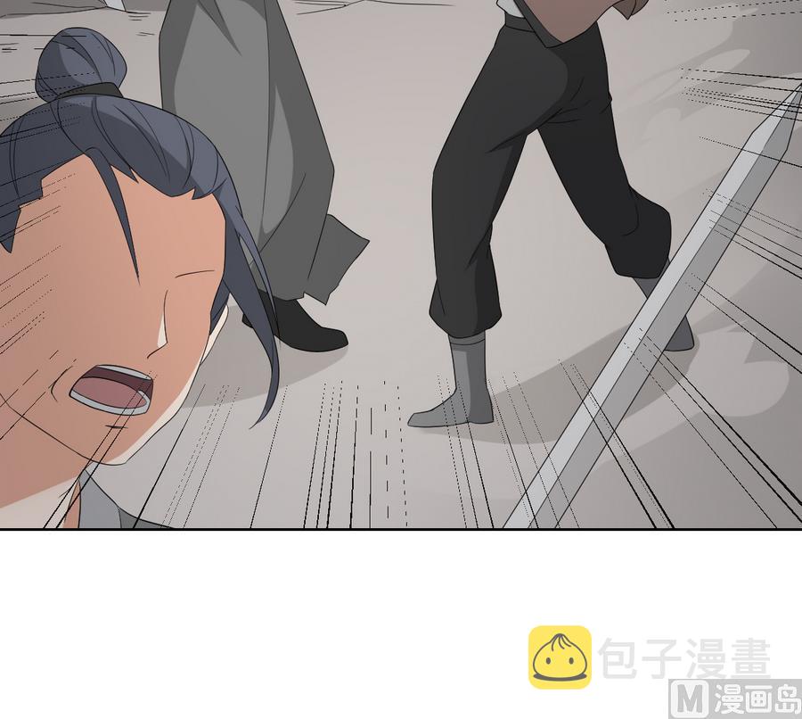 第59话 逃离矿洞9