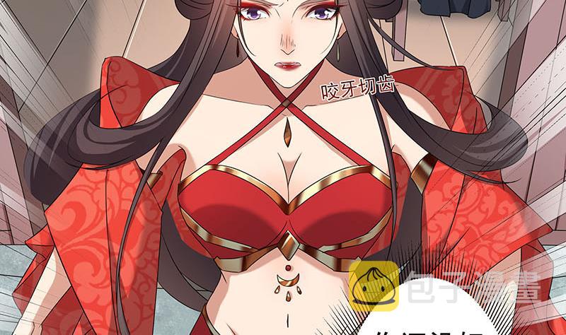 第173话 生宝6
