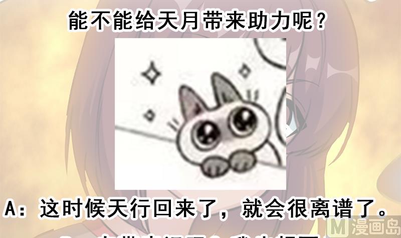 第348话 福星72