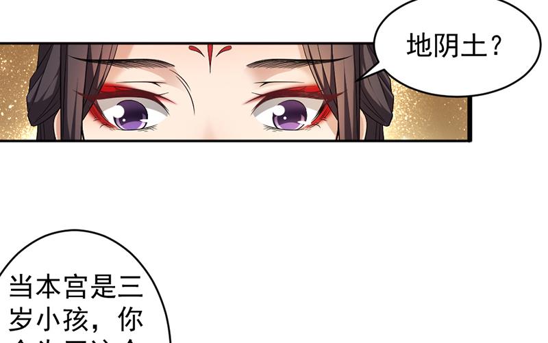 第171话 一夜风流21