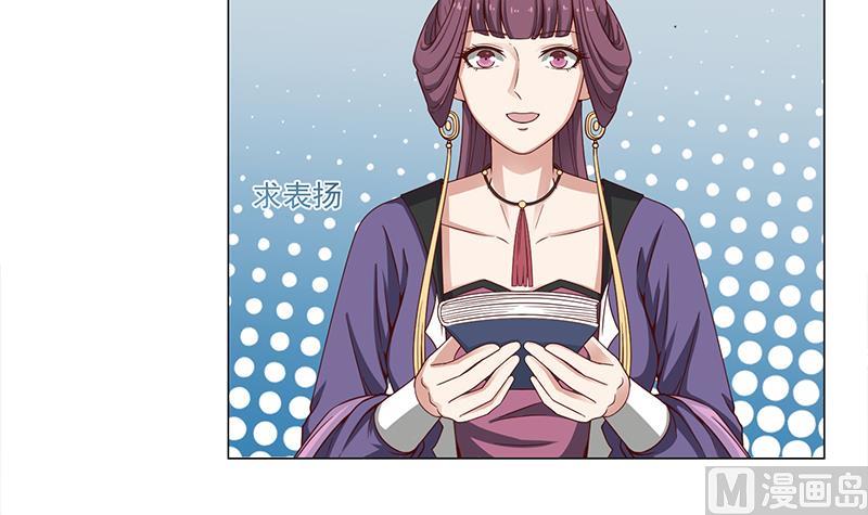 第231话 白衣似雪35