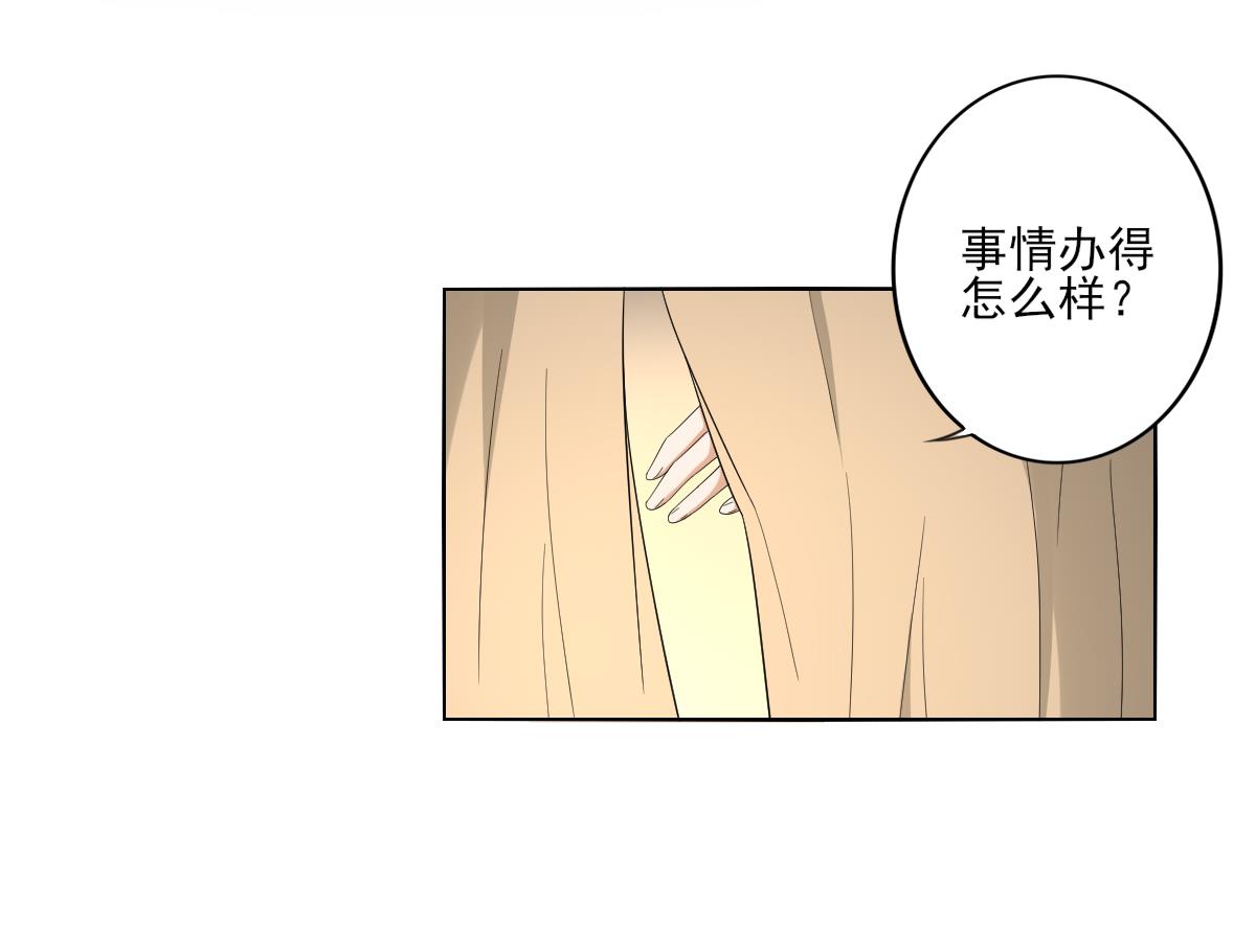 第81话 虚情假意16
