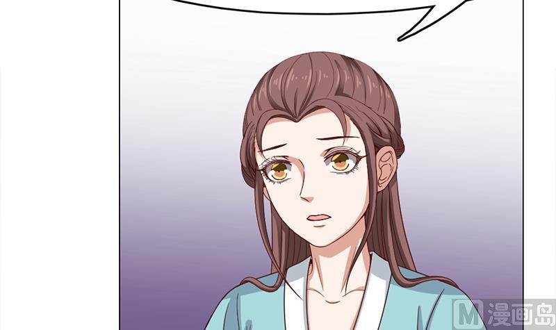 第216话 脏兮兮的小狐狸54