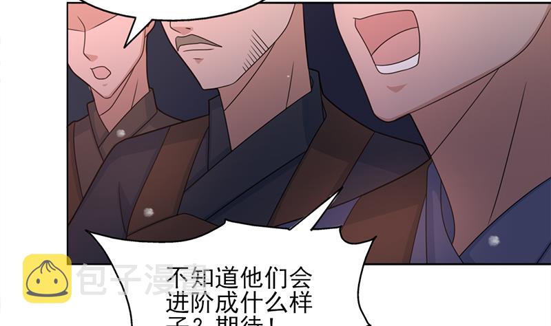第335话 赐予你十年寿命！13