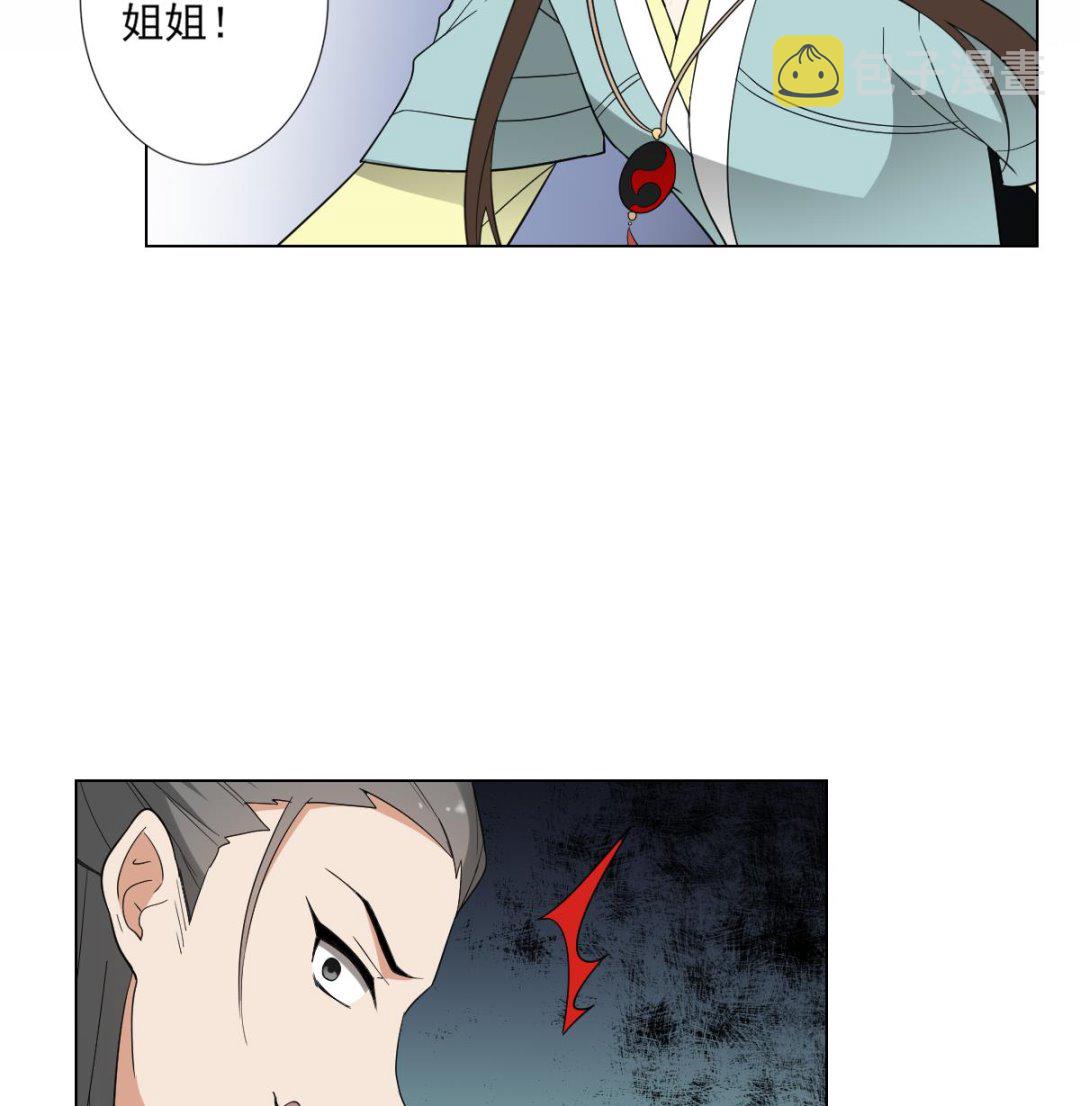 第135话 逃离恶梦25