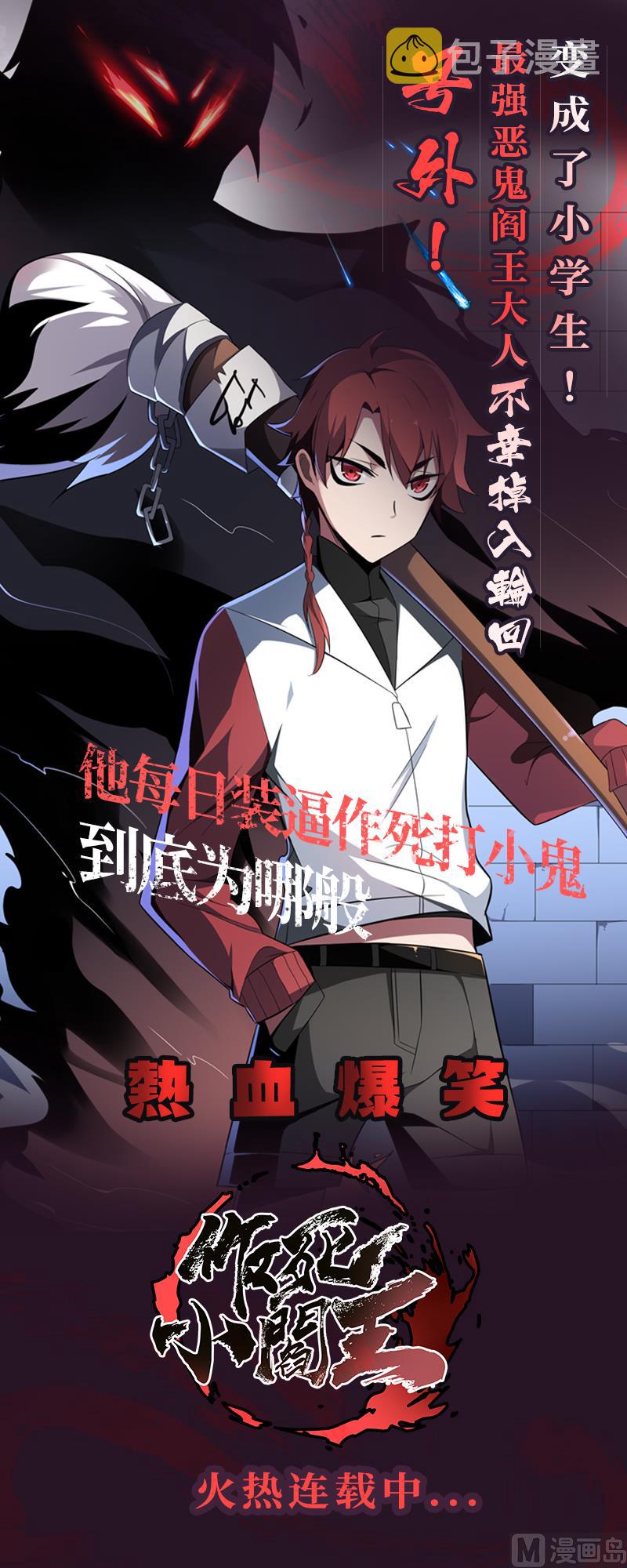 第84话 雷灵步27