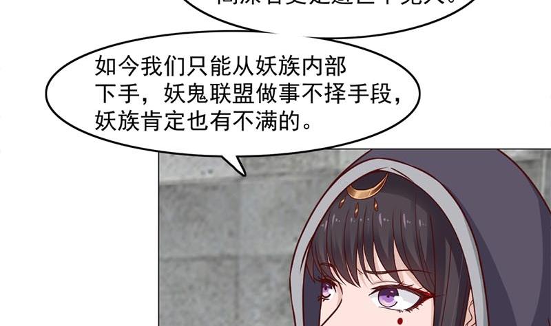 第225话 诈屍！34