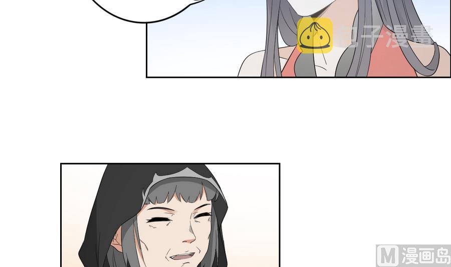 第59话 逃离矿洞6