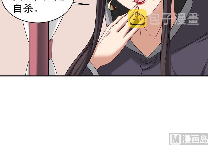 第179话 割屍26