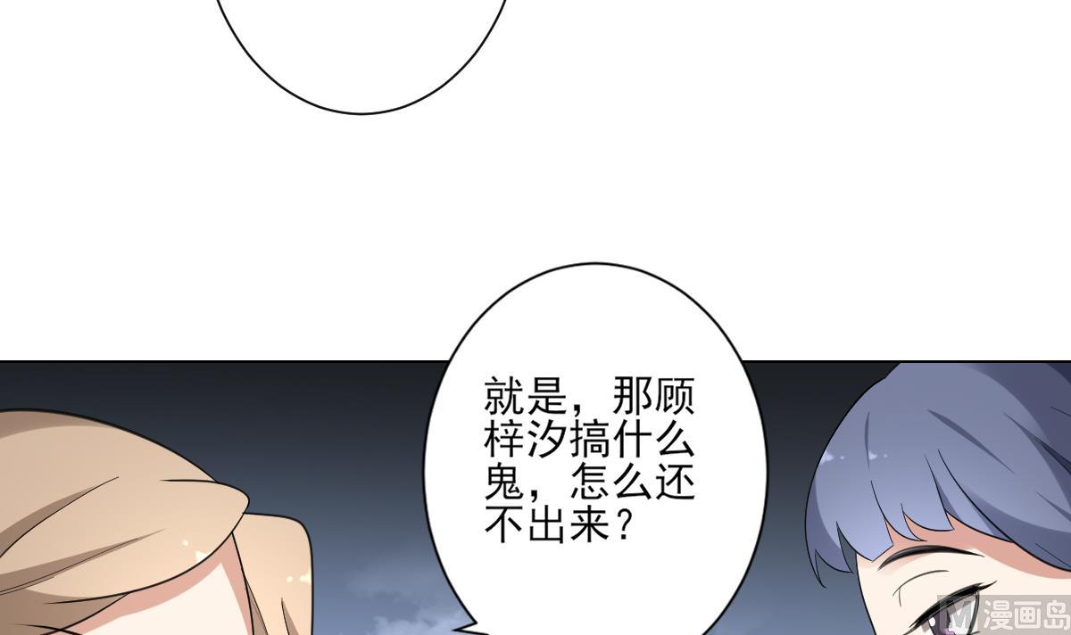 第149话 肮脏的手段12